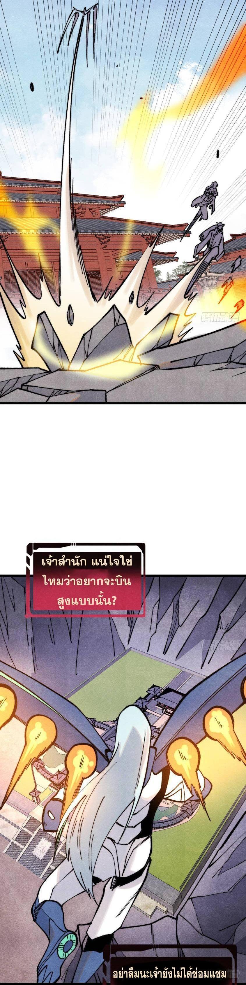 Manga-lc-com อ่านมังงะ อ่านการ์ตูน ออนไลน์ ฟรี All Hail the Sect Leader ตอนที่ 1 2 3 4 5 6 7 8 9 10 11 12 13 14 ฟรี ไม่มีโฆษณา Manga-lc - อ่าน มังงะ อ่าน การ์ตูน ออนไลน์ อ่านมังงะ ฟรี