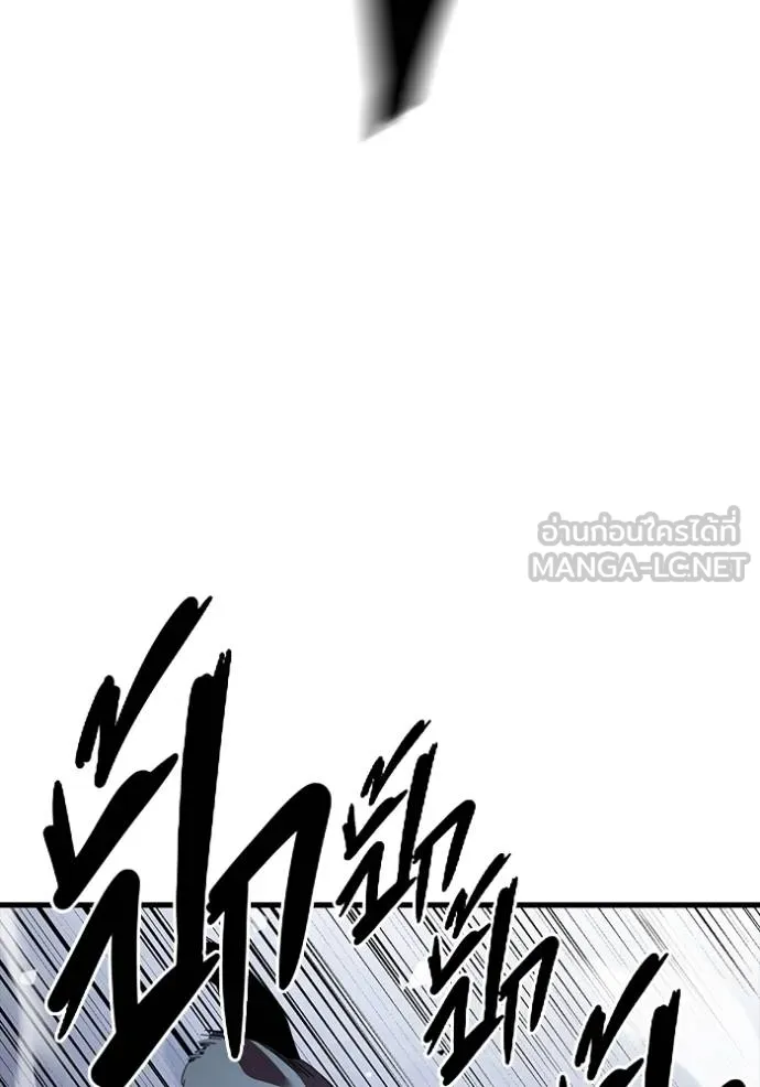 มหาสงครามคนแกร่ง ตอนที่ 26 รูปที่ 109