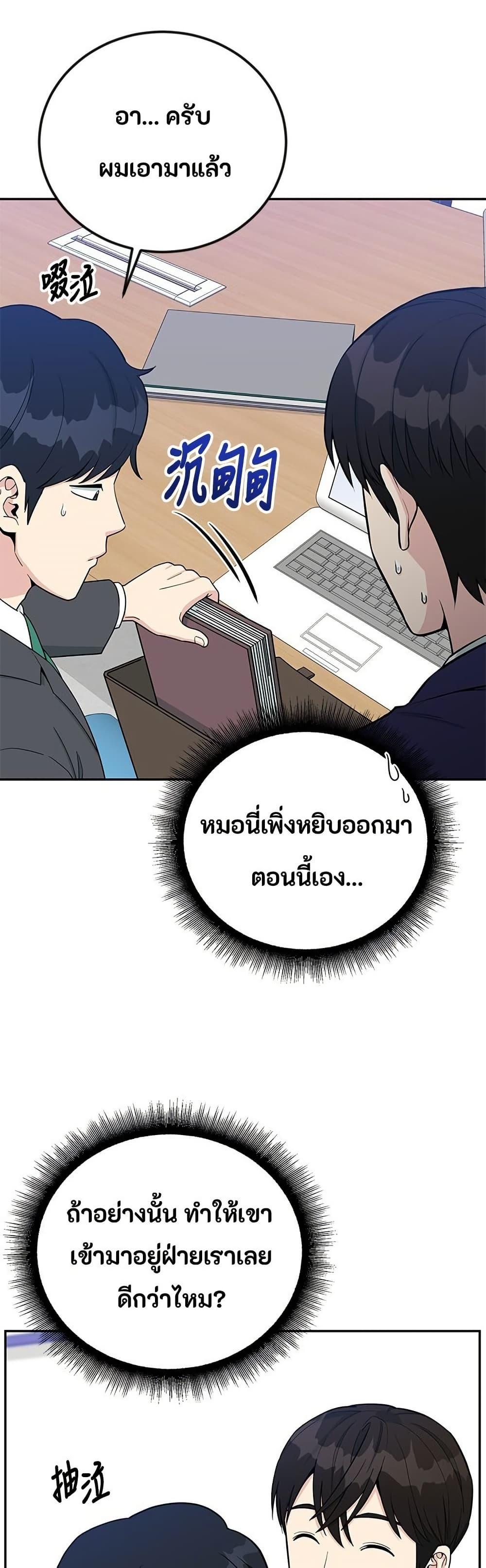 Manga-lc-com อ่านมังงะ อ่านการ์ตูน ออนไลน์ ฟรี Reincarnated as a New Employee ตอนที่ 1 2 3 4 5 6 7 8 9 10 11 12 13 14 ฟรี ไม่มีโฆษณา Manga-lc - อ่าน มังงะ อ่าน การ์ตูน ออนไลน์ อ่านมังงะ ฟรี