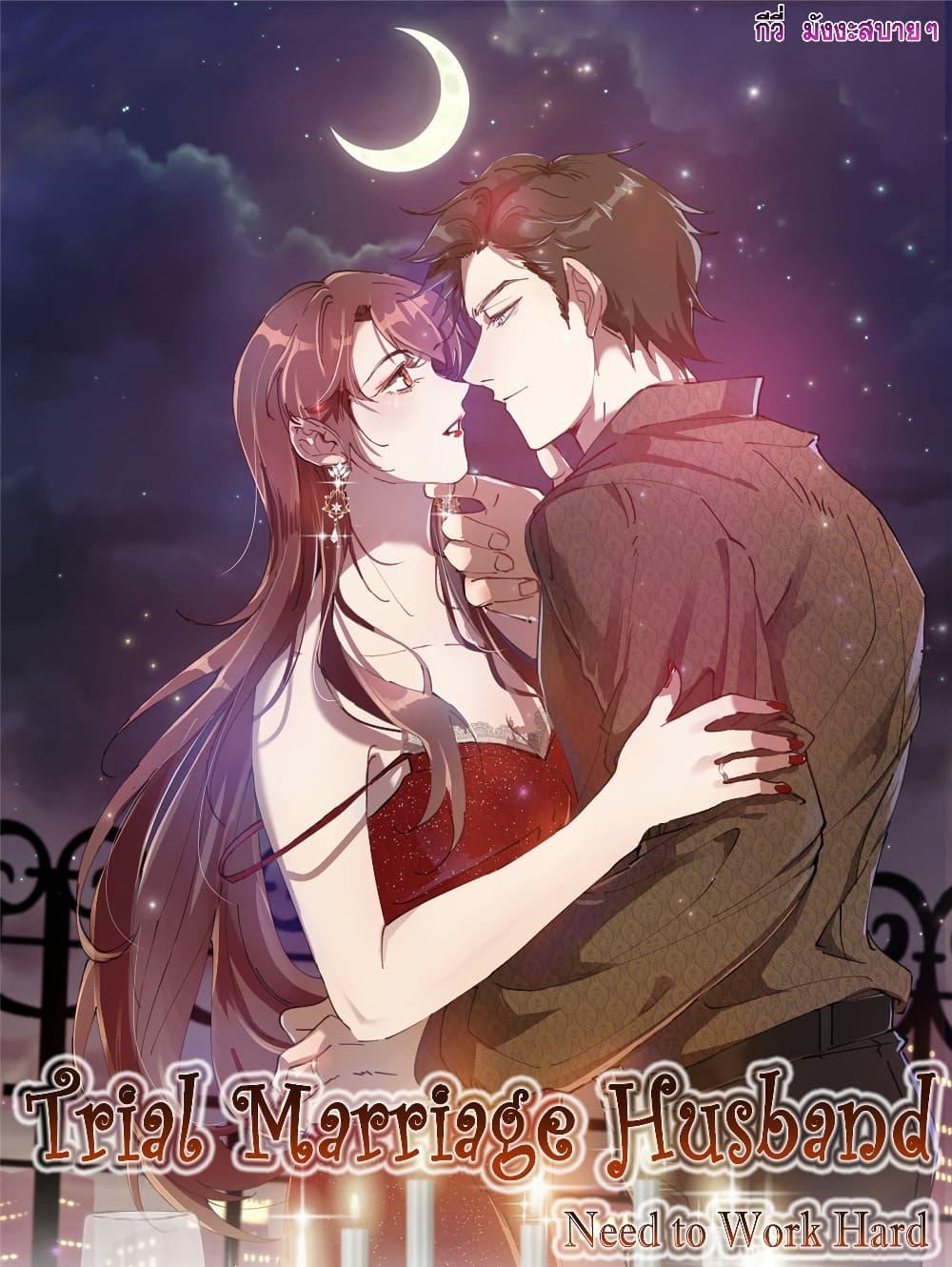 Manga-lc-com อ่านมังงะ อ่านการ์ตูน ออนไลน์ ฟรี TrialMarriage ตอนที่ 1 2 3 4 5 6 7 8 9 10 11 12 13 14 ฟรี ไม่มีโฆษณา Manga-lc - อ่าน มังงะ อ่าน การ์ตูน ออนไลน์ อ่านมังงะ ฟรี