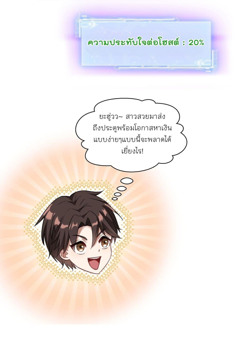 Manga-lc-com อ่านมังงะ อ่านการ์ตูน ออนไลน์ ฟรี Became a Billionaire After Dog Licking Improperly ตอนที่ 1 2 3 4 5 6 7 8 9 10 11 12 13 14 ฟรี ไม่มีโฆษณา Manga-lc - อ่าน มังงะ อ่าน การ์ตูน ออนไลน์ อ่านมังงะ ฟรี