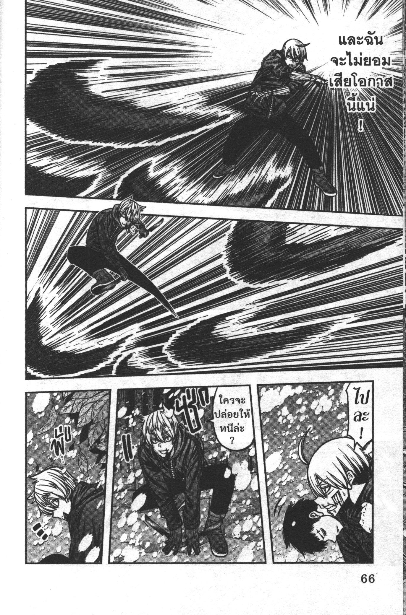 Manga-lc-com อ่านมังงะ อ่านการ์ตูน ออนไลน์ ฟรี Tougen Anki สงครามเลือดอสูร ตอนที่ 1 2 3 4 5 6 7 8 9 10 11 12 13 14 ฟรี ไม่มีโฆษณา Manga-lc - อ่าน มังงะ อ่าน การ์ตูน ออนไลน์ อ่านมังงะ ฟรี