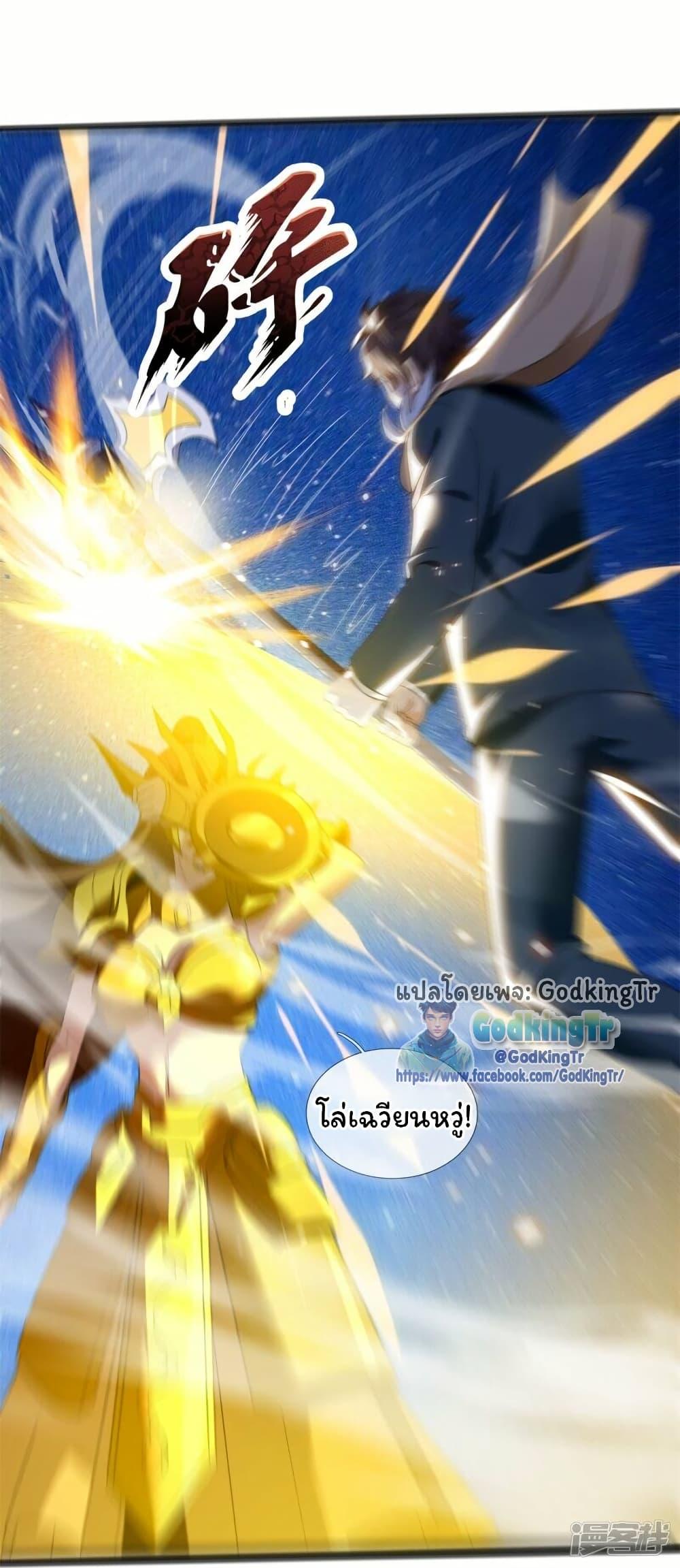 Manga-lc-com อ่านมังงะ อ่านการ์ตูน ออนไลน์ ฟรี Eternal god King ตอนที่ 1 2 3 4 5 6 7 8 9 10 11 12 13 14 ฟรี ไม่มีโฆษณา Manga-lc - อ่าน มังงะ อ่าน การ์ตูน ออนไลน์ อ่านมังงะ ฟรี