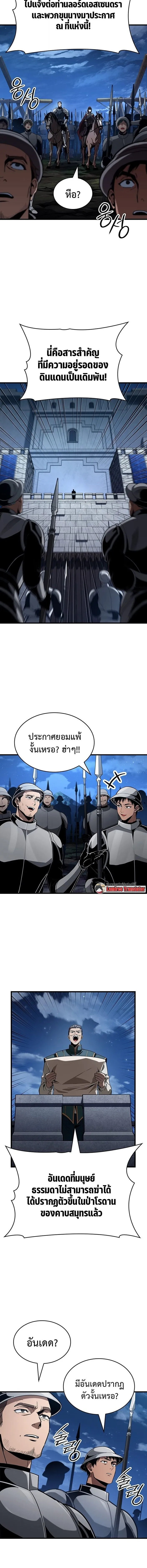 Crimson Reset ช_ว_ตคร_งท_สองของราช_นร_ตต_กาล หล_งจากหลบหน_มาคร_งป_ แวมไพร_ย_จ_นก_ถ_กส_งหารในท_ส_ด ตอนที่ ตอนที่ 40 รูปที่ 16