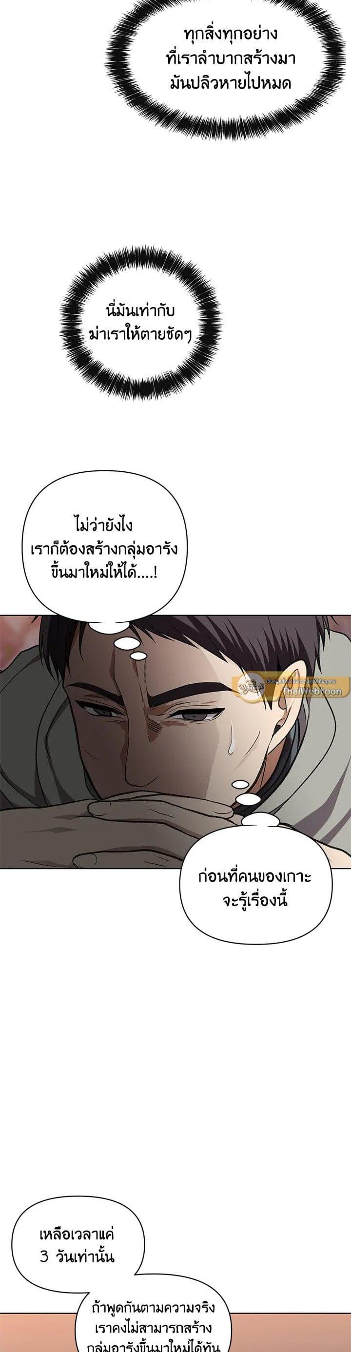 Manga-lc-com อ่านมังงะ อ่านการ์ตูน ออนไลน์ ฟรี Second Life Ranker ตอนที่ 1 2 3 4 5 6 7 8 9 10 11 12 13 14 ฟรี ไม่มีโฆษณา Manga-lc - อ่าน มังงะ อ่าน การ์ตูน ออนไลน์ อ่านมังงะ ฟรี