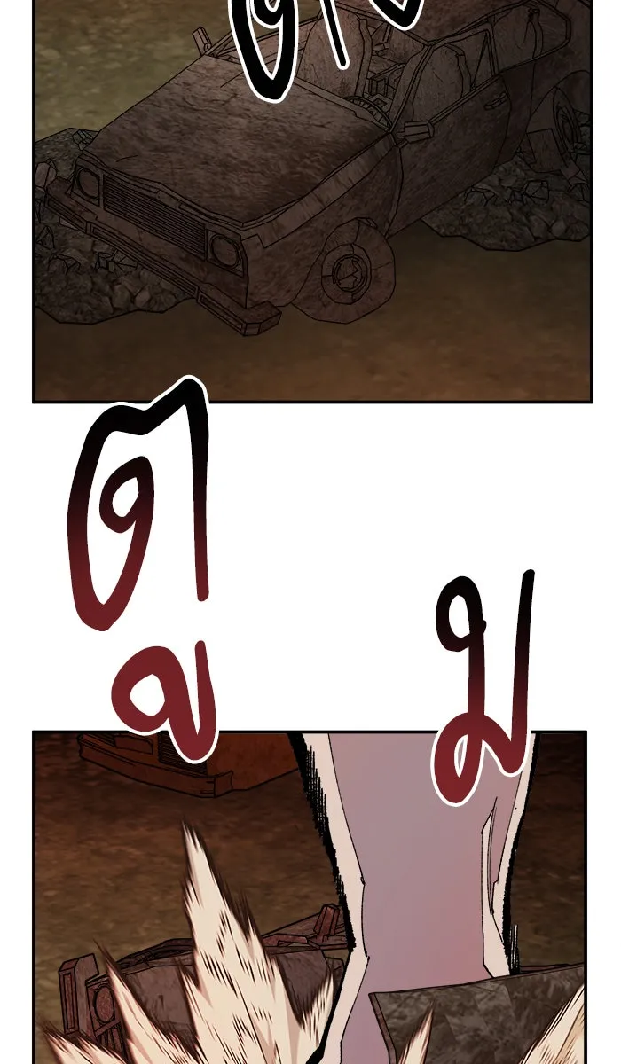 ยอดคนเลเวลทะลุ ตอนที่ 49 คนในพื้นที่ (5) รูปที่ 26