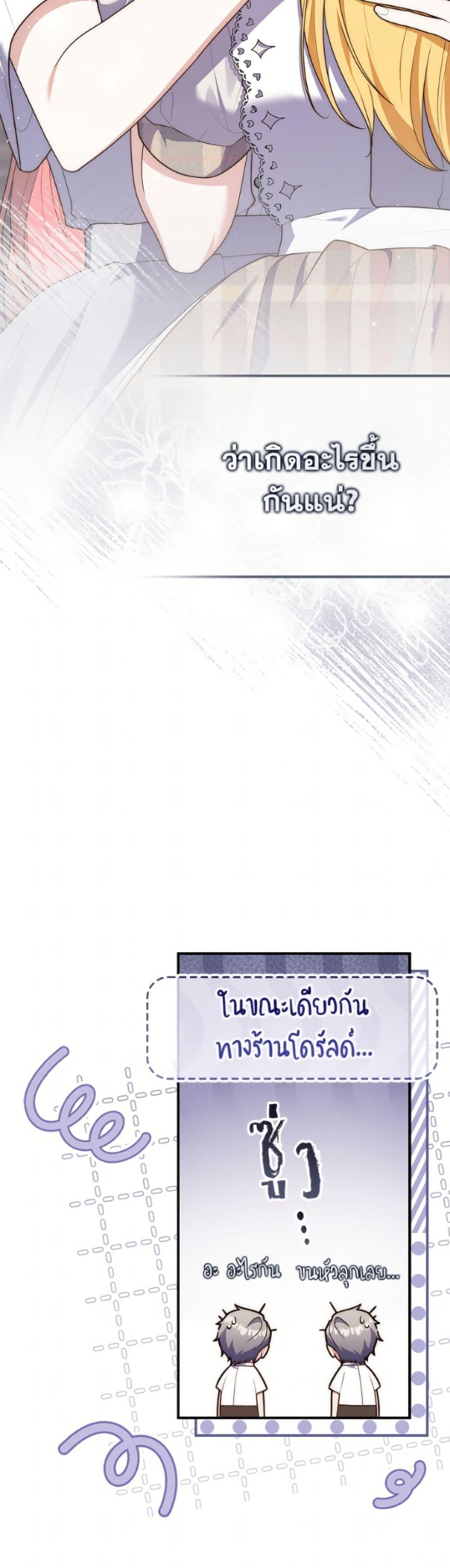 Manga-lc-com อ่านมังงะ อ่านการ์ตูน ออนไลน์ ฟรี Fortune-Telling Lady ตอนที่ 1 2 3 4 5 6 7 8 9 10 11 12 13 14 ฟรี ไม่มีโฆษณา Manga-lc - อ่าน มังงะ อ่าน การ์ตูน ออนไลน์ อ่านมังงะ ฟรี