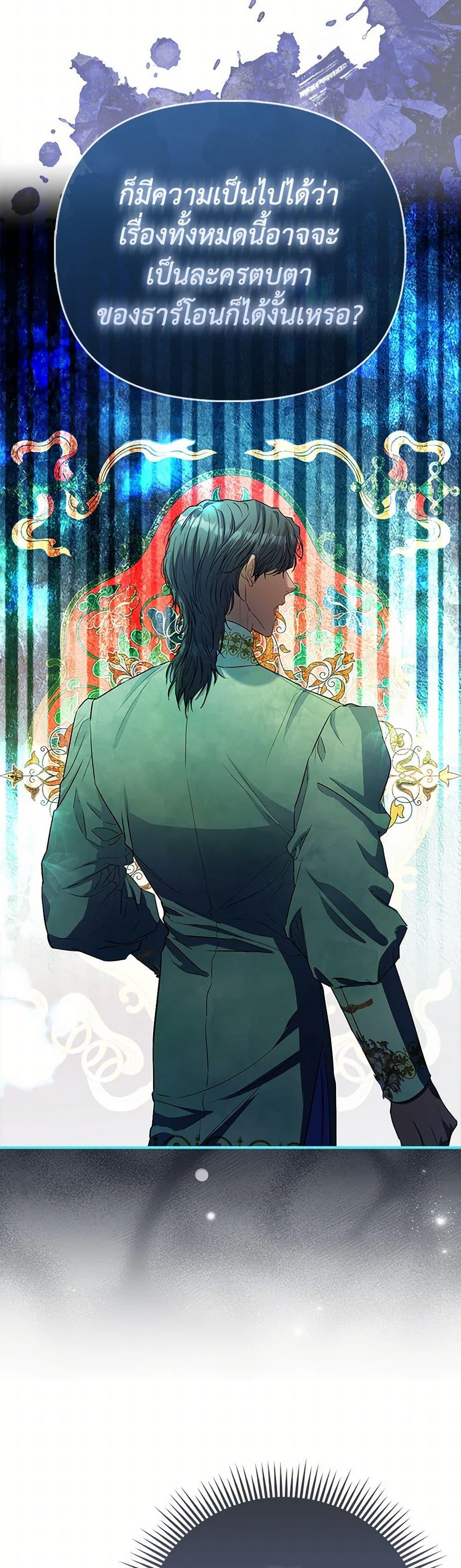 Manga-lc-com อ่านมังงะ อ่านการ์ตูน ออนไลน์ ฟรี I’m the Princess of All ตอนที่ 1 2 3 4 5 6 7 8 9 10 11 12 13 14 ฟรี ไม่มีโฆษณา Manga-lc - อ่าน มังงะ อ่าน การ์ตูน ออนไลน์ อ่านมังงะ ฟรี