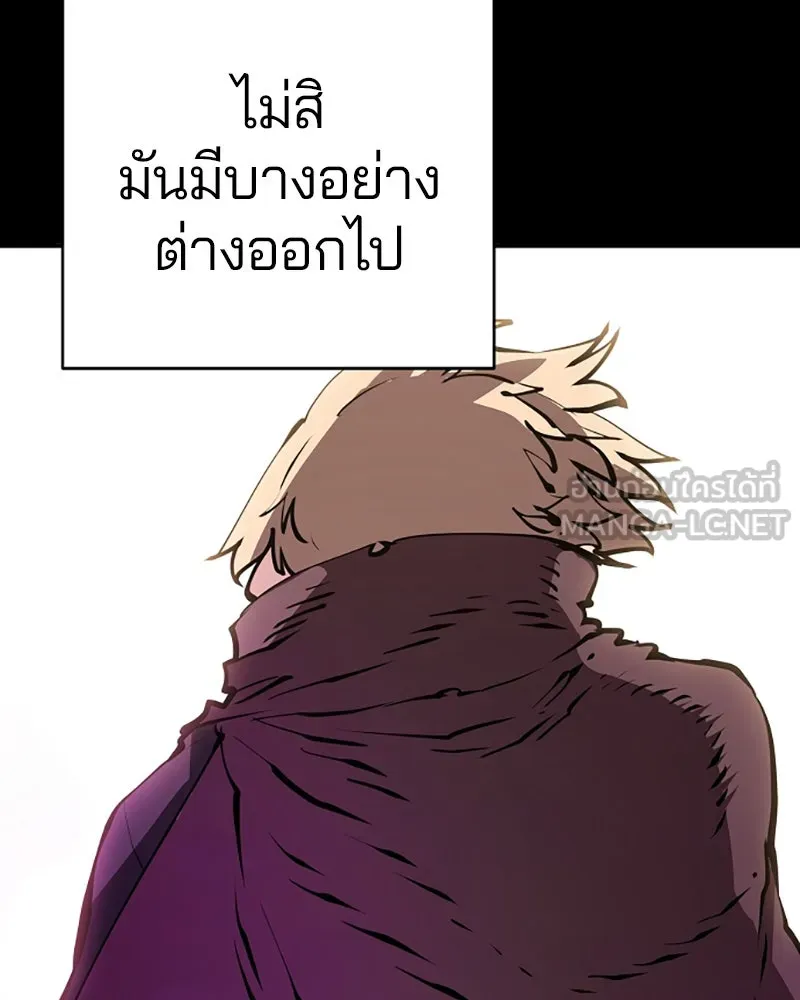 Player ตอนที่ 57 รูปที่ 6