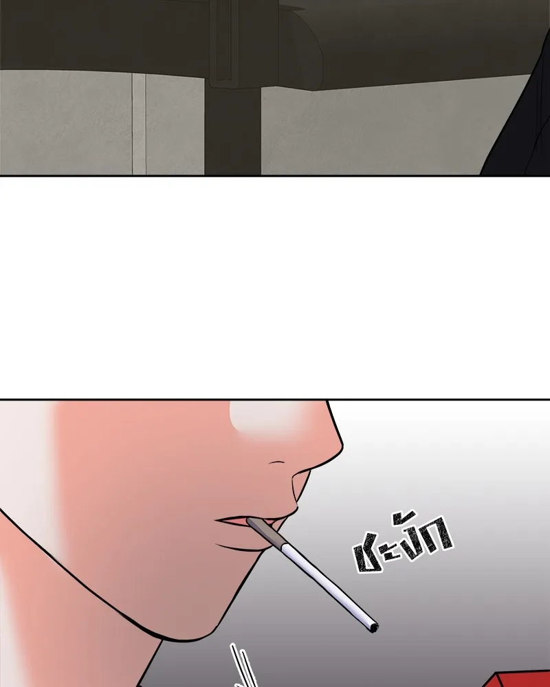 แด่ความเกลียดชัง ตอนที่ 3 รูปที่ 94