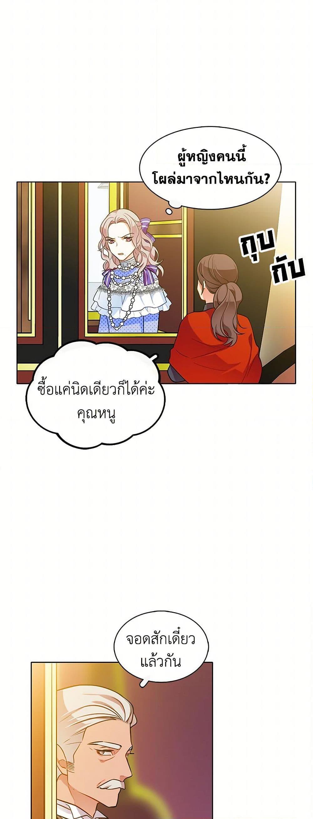 Manga-lc-com อ่านมังงะ อ่านการ์ตูน ออนไลน์ ฟรี The Detective Of Muiella ตอนที่ 1 2 3 4 5 6 7 8 9 10 11 12 13 14 ฟรี ไม่มีโฆษณา Manga-lc - อ่าน มังงะ อ่าน การ์ตูน ออนไลน์ อ่านมังงะ ฟรี