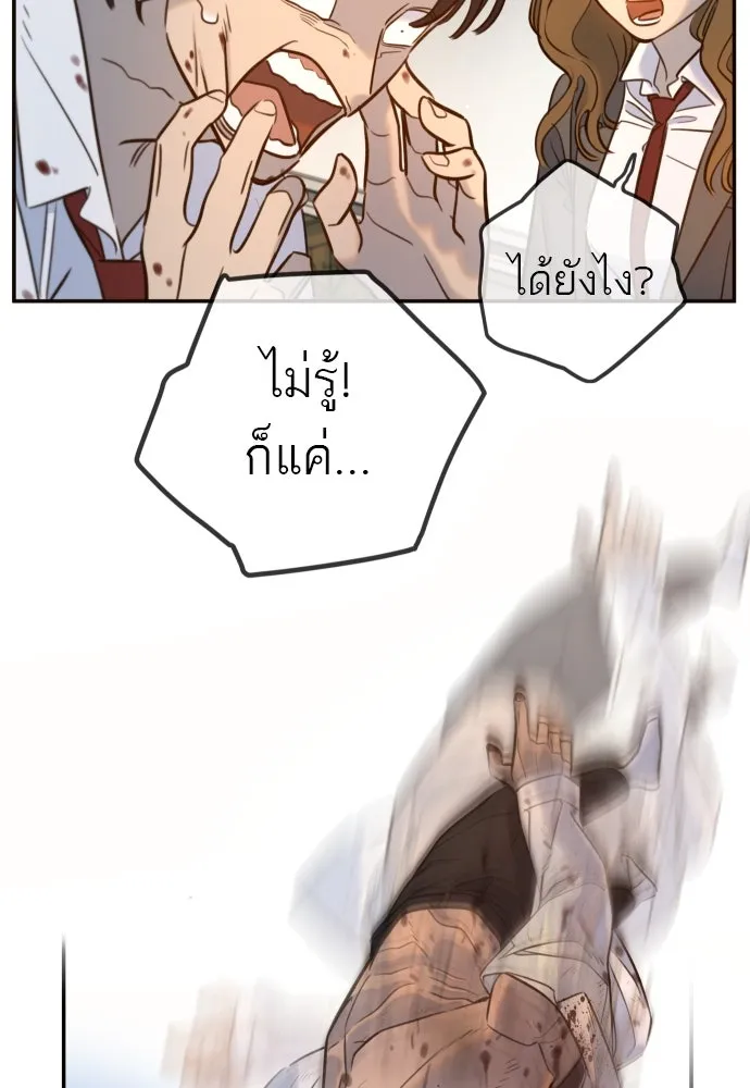 พริบตาเปลี่ยนโลก ตอนที่ 8 รูปที่ 35