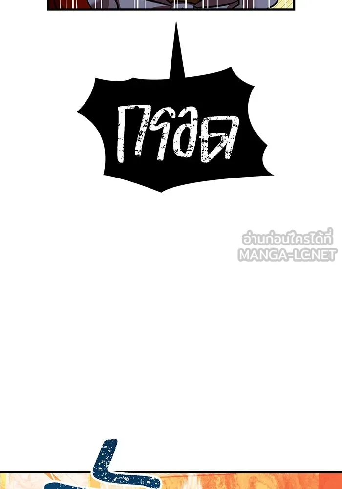 เพลเยอร์เลือดเทวะ ตอนที่ 107 มหันตภัยชิบุยะ ⑧ รูปที่ 6