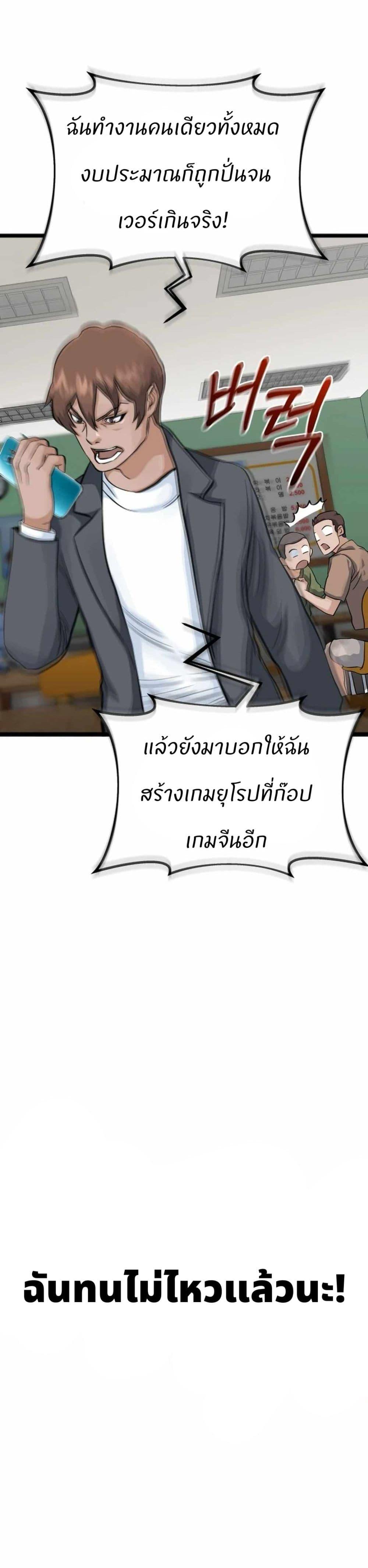 Manga-lc-com อ่านมังงะ อ่านการ์ตูน ออนไลน์ ฟรี Record of a New Goguryeo ตอนที่ 1 2 3 4 5 6 7 8 9 10 11 12 13 14 ฟรี ไม่มีโฆษณา Manga-lc - อ่าน มังงะ อ่าน การ์ตูน ออนไลน์ อ่านมังงะ ฟรี