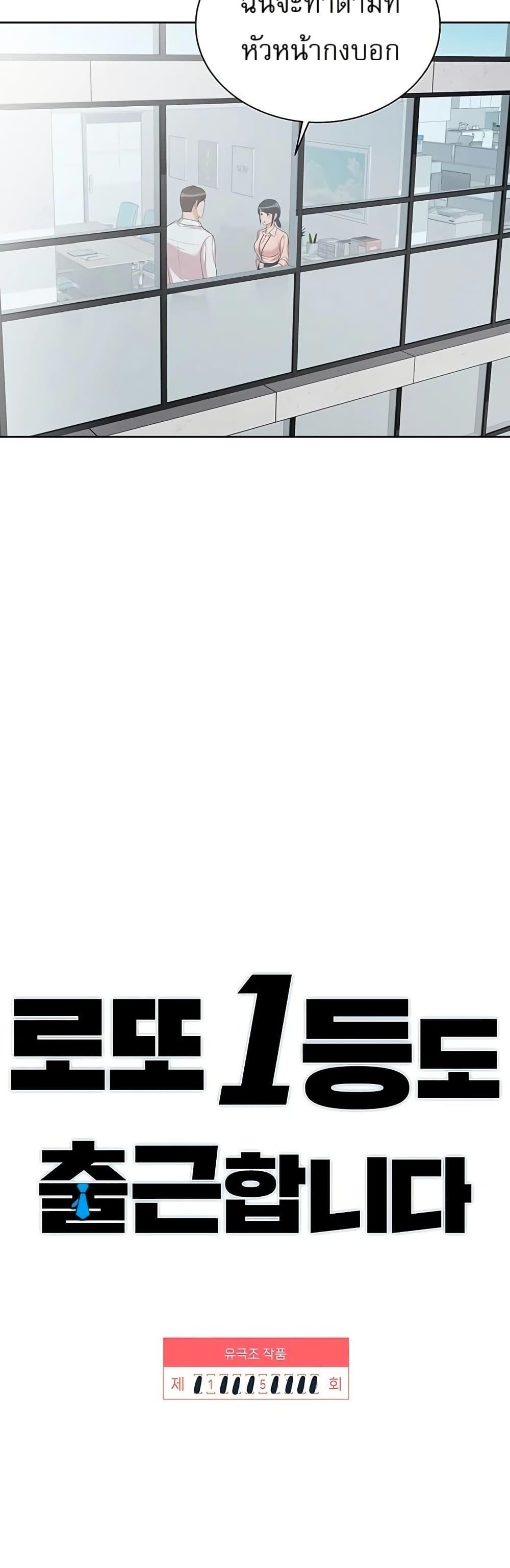 Manga-lc-com อ่านมังงะ อ่านการ์ตูน ออนไลน์ ฟรี Lotto 1st Place Winner Goes to Work Too ตอนที่ 1 2 3 4 5 6 7 8 9 10 11 12 13 14 ฟรี ไม่มีโฆษณา Manga-lc - อ่าน มังงะ อ่าน การ์ตูน ออนไลน์ อ่านมังงะ ฟรี