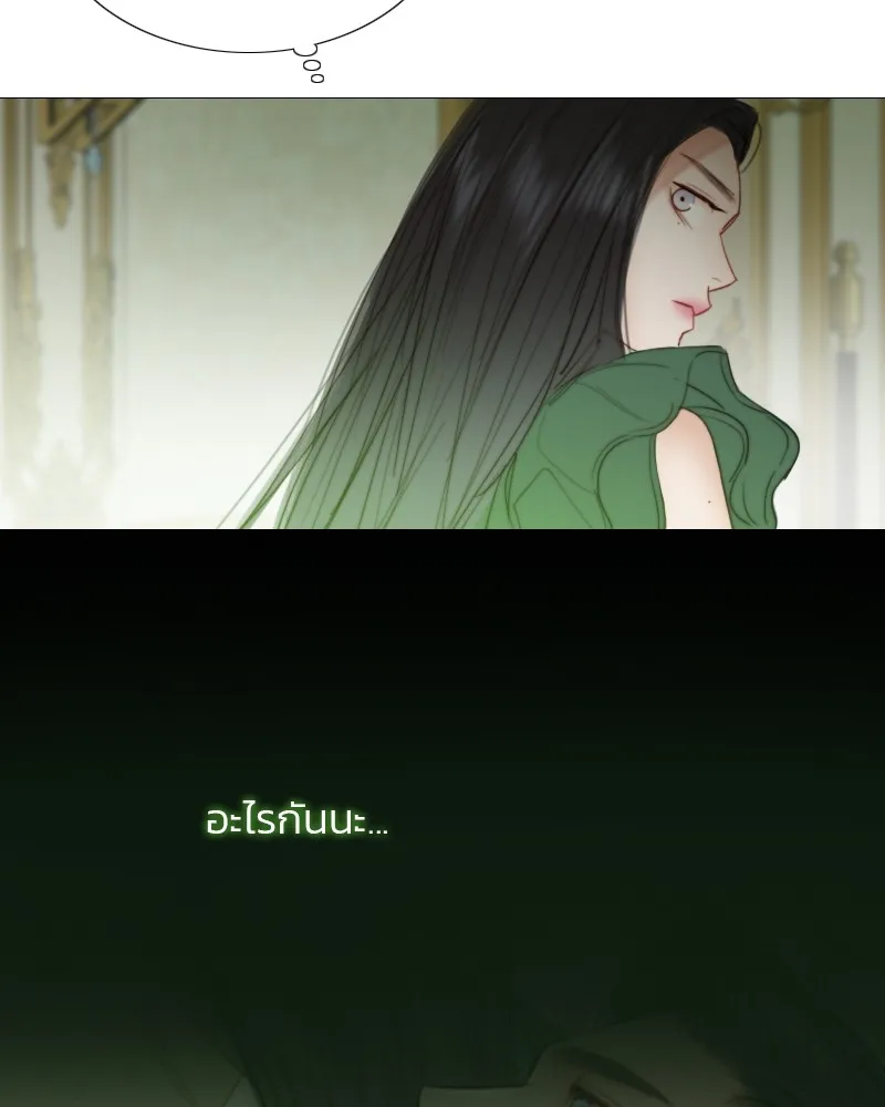 เซเรน่า ตอนที่ 25 รูปที่ 19