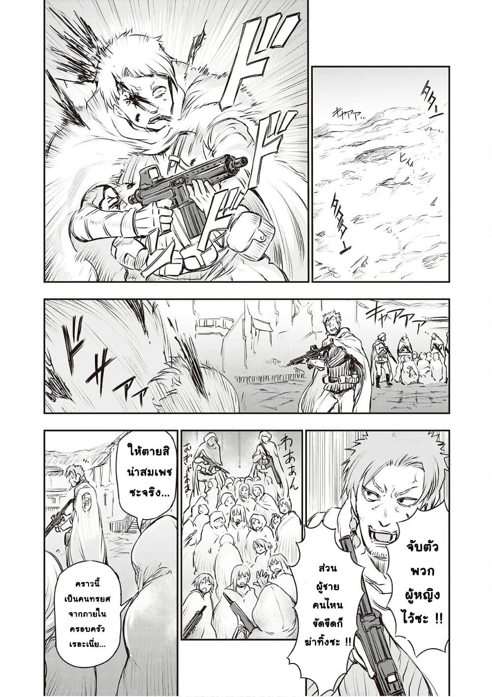 Manga-lc-com อ่านมังงะ อ่านการ์ตูน ออนไลน์ ฟรี Organ Divider ตอนที่ 1 2 3 4 5 6 7 8 9 10 11 12 13 14 ฟรี ไม่มีโฆษณา Manga-lc - อ่าน มังงะ อ่าน การ์ตูน ออนไลน์ อ่านมังงะ ฟรี