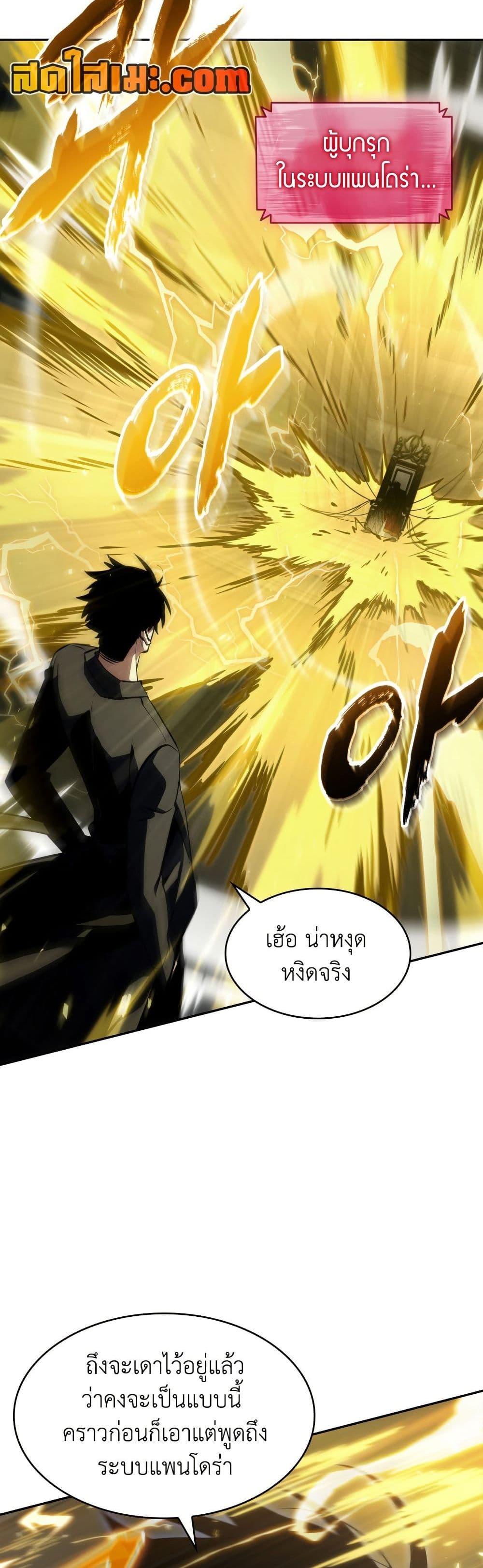 Manga-lc-com อ่านมังงะ อ่านการ์ตูน ออนไลน์ ฟรี Tomb Raider King ราชันย์จอมโจรปล้นสุสาน ตอนที่ 1 2 3 4 5 6 7 8 9 10 11 12 13 14 ฟรี ไม่มีโฆษณา Manga-lc - อ่าน มังงะ อ่าน การ์ตูน ออนไลน์ อ่านมังงะ ฟรี