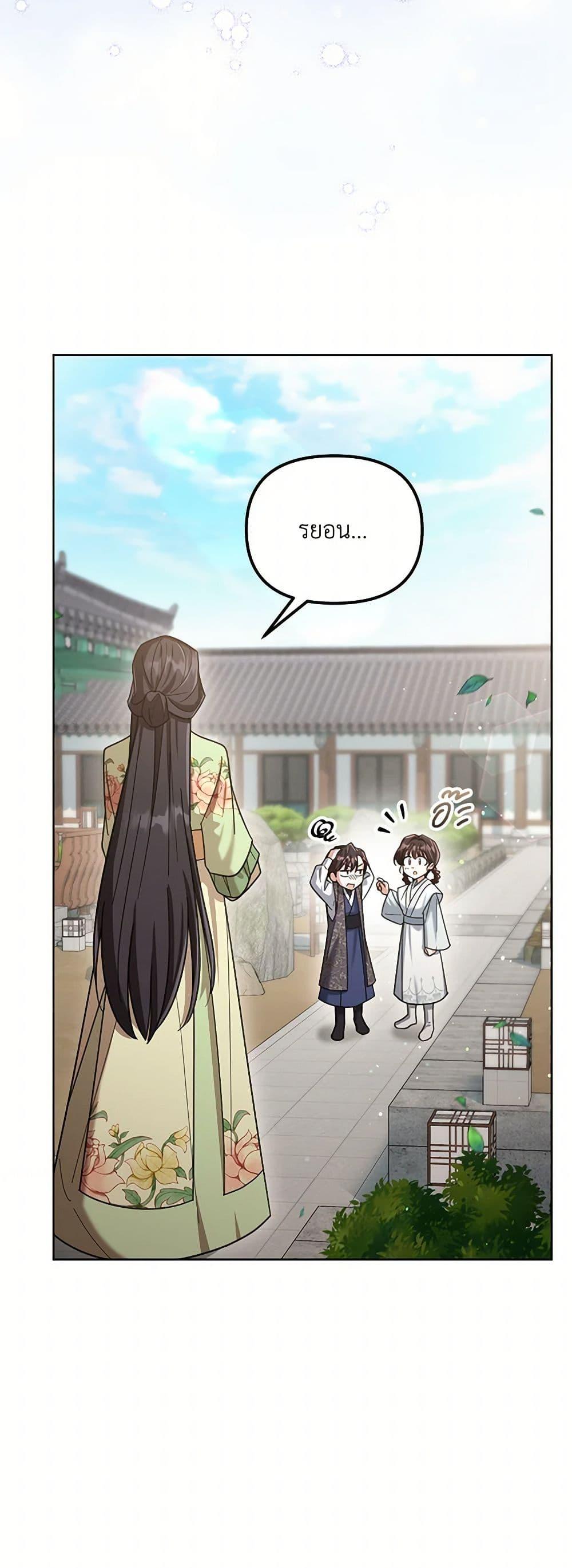 Manga-lc-com อ่านมังงะ อ่านการ์ตูน ออนไลน์ ฟรี The Overflowing Elixir of the Fallen House ตอนที่ 1 2 3 4 5 6 7 8 9 10 11 12 13 14 ฟรี ไม่มีโฆษณา Manga-lc - อ่าน มังงะ อ่าน การ์ตูน ออนไลน์ อ่านมังงะ ฟรี