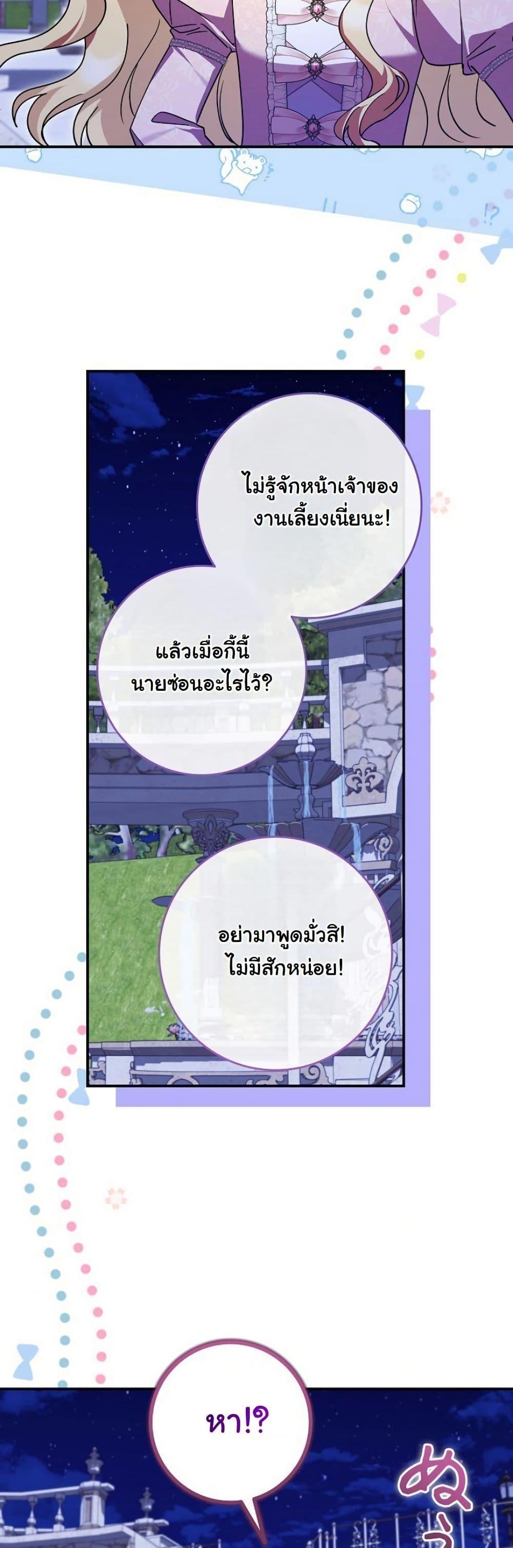 Manga-lc-com อ่านมังงะ อ่านการ์ตูน ออนไลน์ ฟรี I Became a Human’s Daughter ตอนที่ 1 2 3 4 5 6 7 8 9 10 11 12 13 14 ฟรี ไม่มีโฆษณา Manga-lc - อ่าน มังงะ อ่าน การ์ตูน ออนไลน์ อ่านมังงะ ฟรี