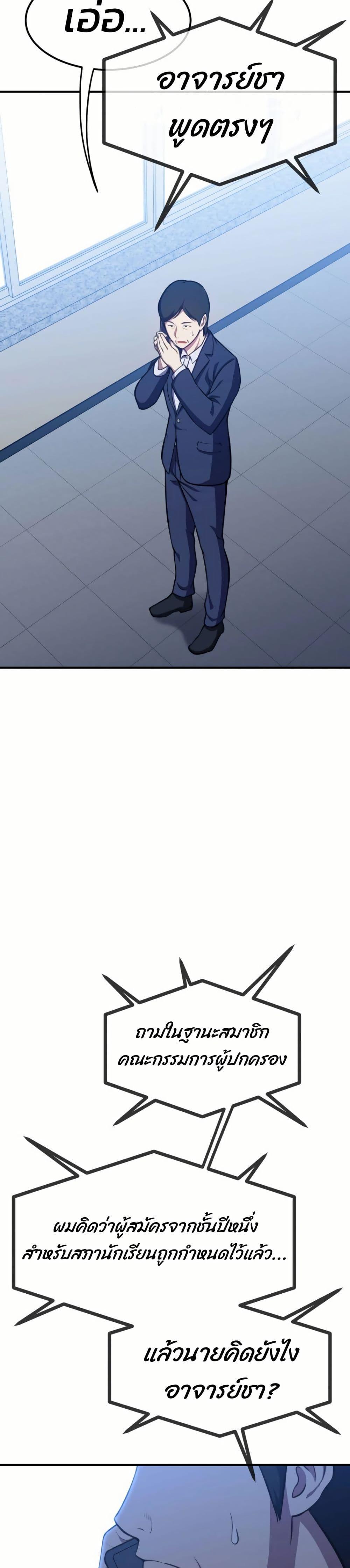 Manga-lc-com อ่านมังงะ อ่านการ์ตูน ออนไลน์ ฟรี Academy Reincarnation Hero ตอนที่ 1 2 3 4 5 6 7 8 9 10 11 12 13 14 ฟรี ไม่มีโฆษณา Manga-lc - อ่าน มังงะ อ่าน การ์ตูน ออนไลน์ อ่านมังงะ ฟรี
