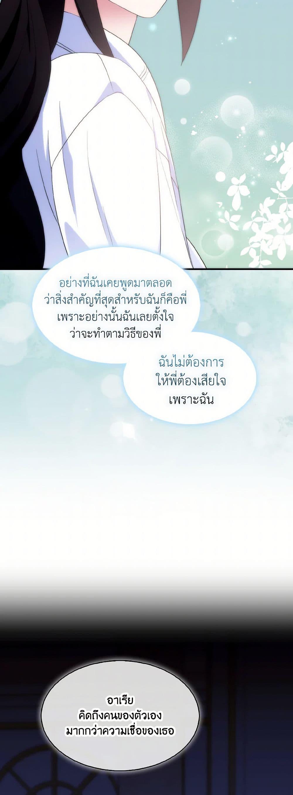 Manga-lc-com อ่านมังงะ อ่านการ์ตูน ออนไลน์ ฟรี I Tried To Be Her Loyal Sword ตอนที่ 1 2 3 4 5 6 7 8 9 10 11 12 13 14 ฟรี ไม่มีโฆษณา Manga-lc - อ่าน มังงะ อ่าน การ์ตูน ออนไลน์ อ่านมังงะ ฟรี