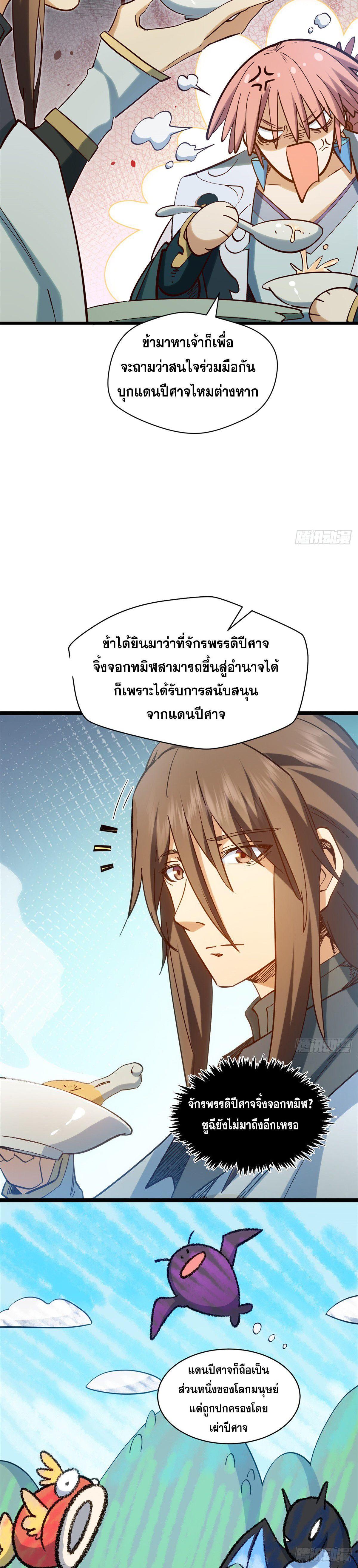 Manga-lc-com อ่านมังงะ อ่านการ์ตูน ออนไลน์ ฟรี Top Tier Providence ตอนที่ 1 2 3 4 5 6 7 8 9 10 11 12 13 14 ฟรี ไม่มีโฆษณา Manga-lc - อ่าน มังงะ อ่าน การ์ตูน ออนไลน์ อ่านมังงะ ฟรี