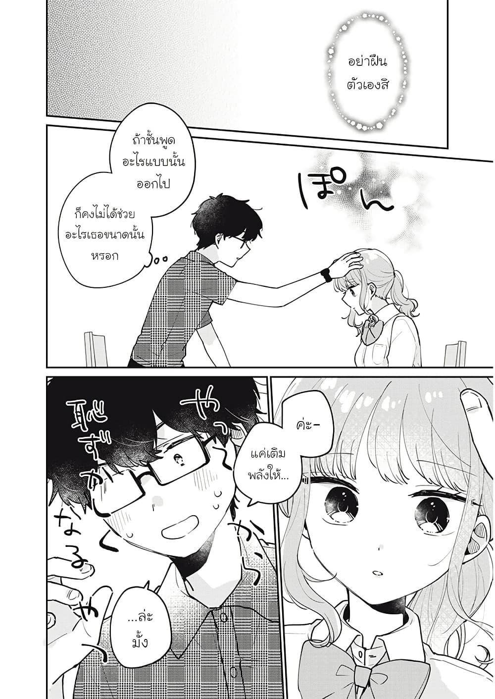 Manga-lc-com อ่านมังงะ อ่านการ์ตูน ออนไลน์ ฟรี Meguro-san wa hajimete janai ตอนที่ 1 2 3 4 5 6 7 8 9 10 11 12 13 14 ฟรี ไม่มีโฆษณา Manga-lc - อ่าน มังงะ อ่าน การ์ตูน ออนไลน์ อ่านมังงะ ฟรี