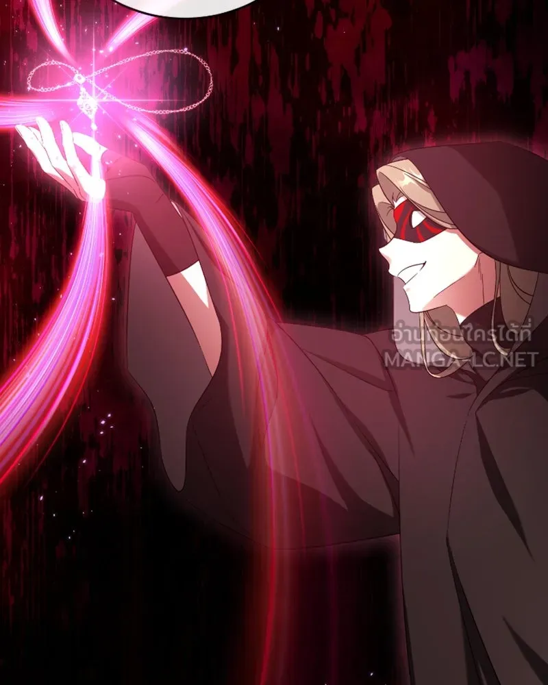 ภารกิจไล่ตามลุค บีเชล ตอนที่ 47 รูปที่ 6