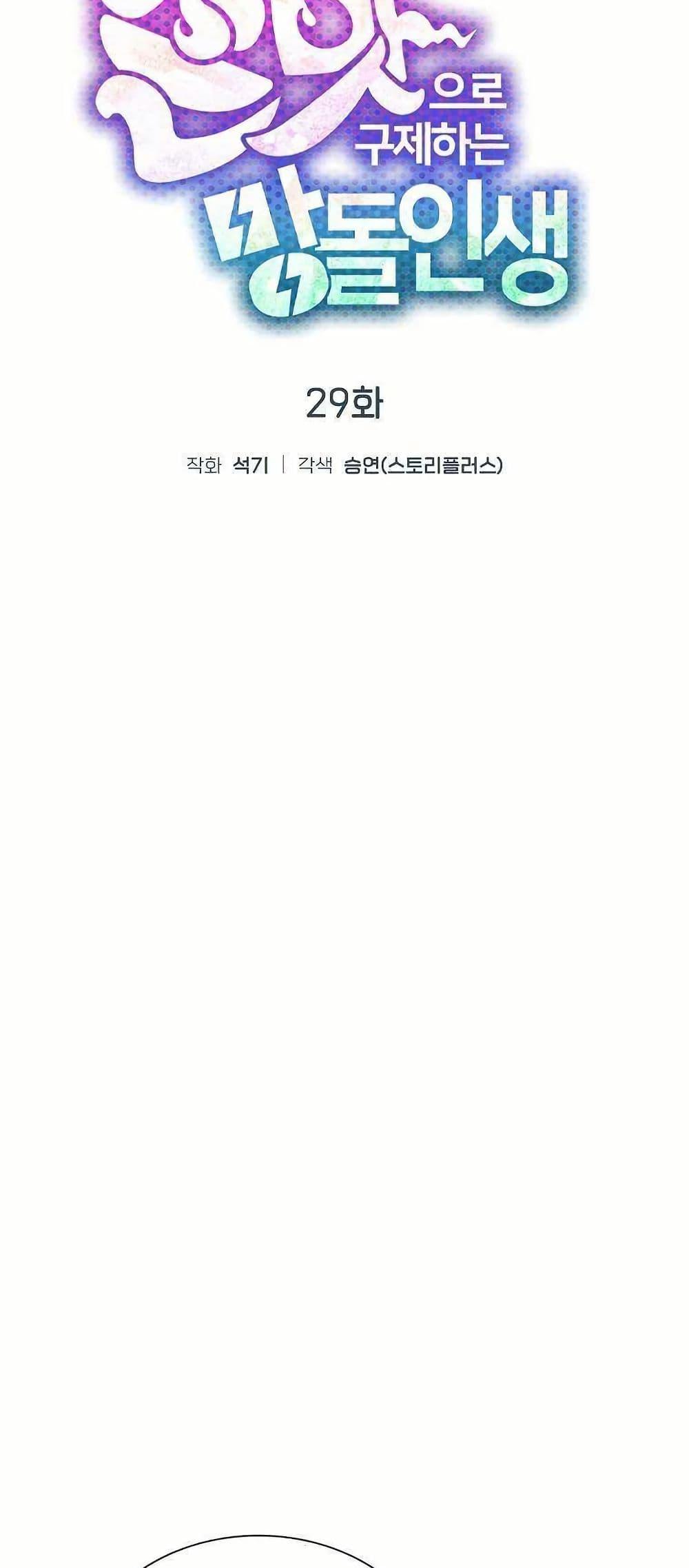 Manga-lc-com อ่านมังงะ อ่านการ์ตูน ออนไลน์ ฟรี Saving the Doomed Idols With My Touch ตอนที่ 1 2 3 4 5 6 7 8 9 10 11 12 13 14 ฟรี ไม่มีโฆษณา Manga-lc - อ่าน มังงะ อ่าน การ์ตูน ออนไลน์ อ่านมังงะ ฟรี