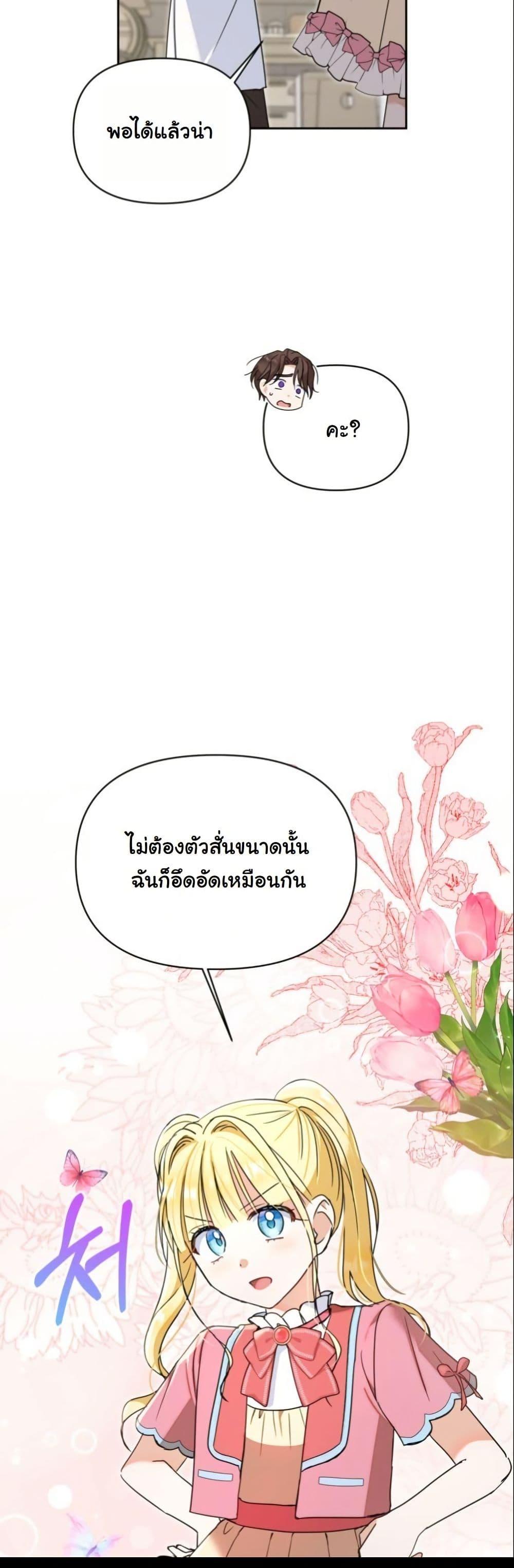 Manga-lc-com อ่านมังงะ อ่านการ์ตูน ออนไลน์ ฟรี The Sister Who Once Hated Me Now Loves Me ตอนที่ 1 2 3 4 5 6 7 8 9 10 11 12 13 14 ฟรี ไม่มีโฆษณา Manga-lc - อ่าน มังงะ อ่าน การ์ตูน ออนไลน์ อ่านมังงะ ฟรี