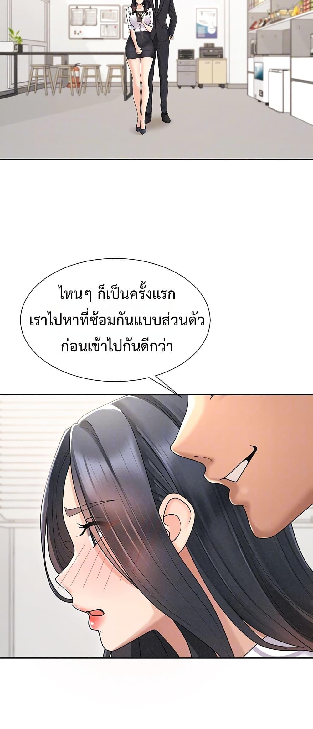Doujin-Lc- อ่าน โดจิน มังฮวา เกาหลี ญี่ปุ่น จีน แปลไทย Repay With Your Body ตอนที่ 1 2 3 4 5 6 7 8 9 10 11 12 13 14 ฟรี ไม่มีโฆษณา อ่าน โดจิน Manhwa เกาหลี ญี่ปุ่น จีน เรามีครบ คัดมาให้เน้นๆ โดจิน 18+ รับประกันความฟินโดย  Doujin Lc