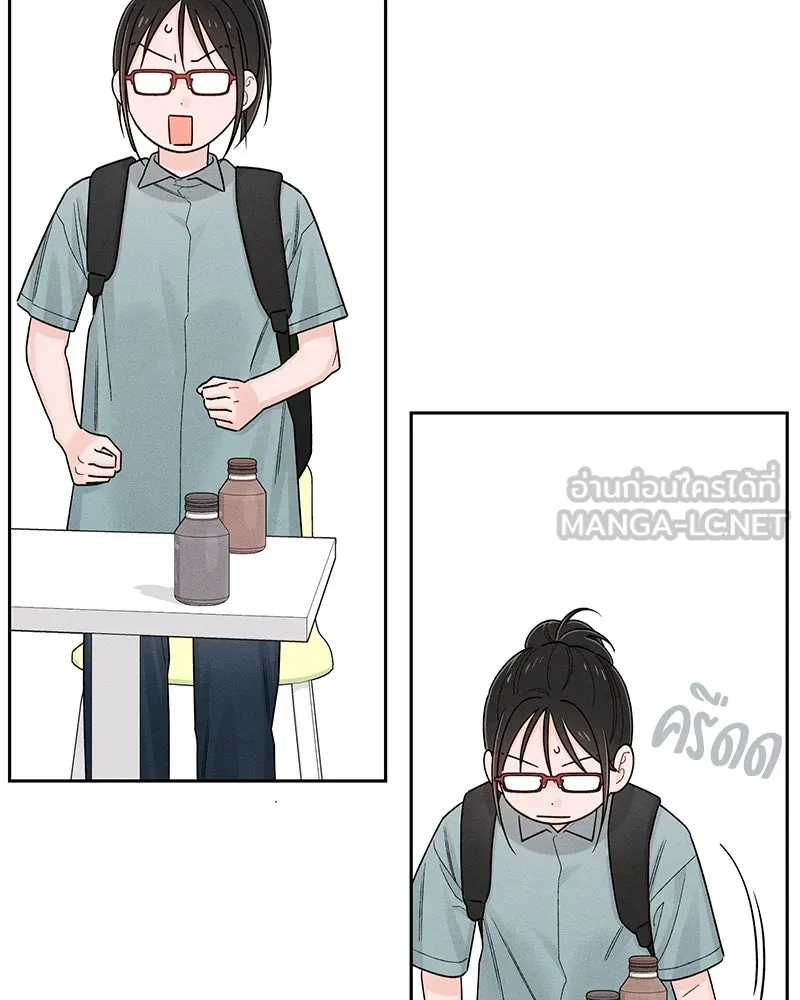 เป็นวัยรุ่นมันเหนื่อย ตอนที่ 66 รูปที่ 9