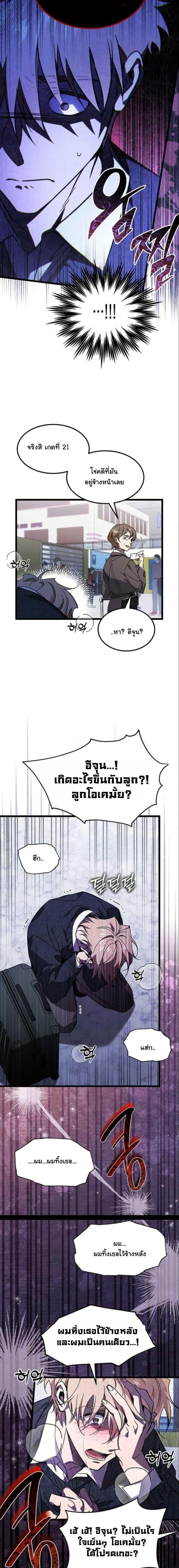 Manga-lc-com อ่านมังงะ อ่านการ์ตูน ออนไลน์ ฟรี LV. 99 The Princess of Dark Flare ตอนที่ 1 2 3 4 5 6 7 8 9 10 11 12 13 14 ฟรี ไม่มีโฆษณา Manga-lc - อ่าน มังงะ อ่าน การ์ตูน ออนไลน์ อ่านมังงะ ฟรี