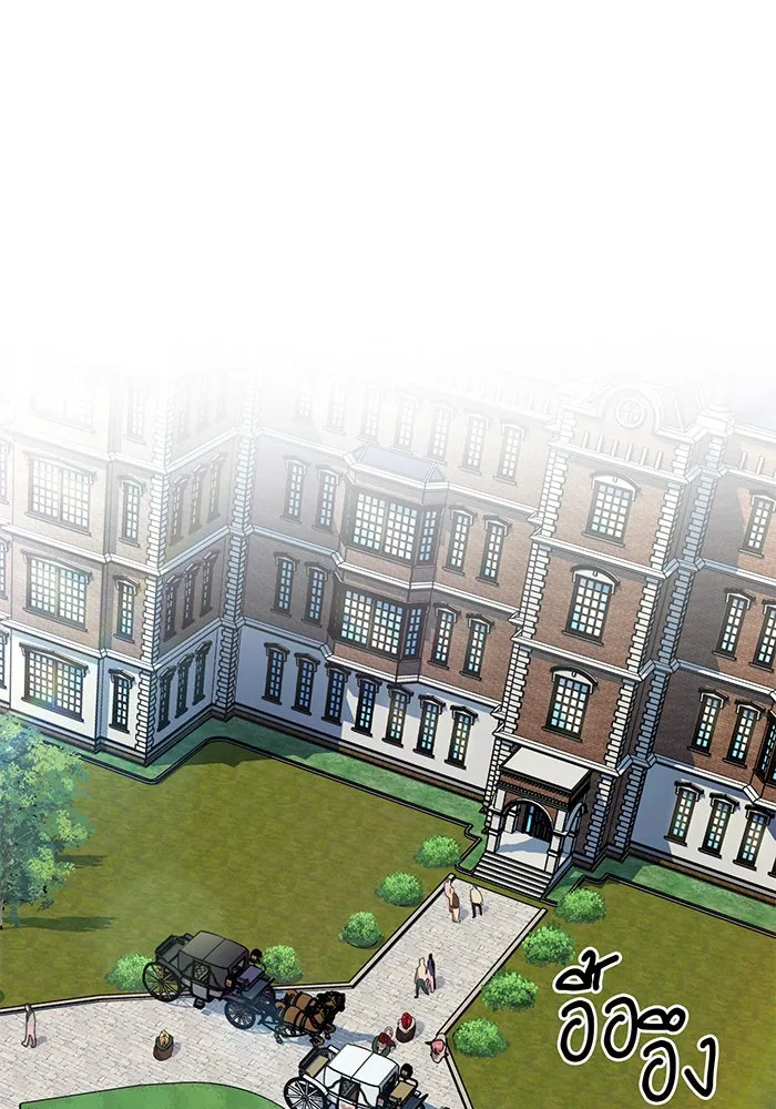 จอมเวทเกิดใหม่ในรอบ 66666 ปี ตอนที่ 15 รูปที่ 2