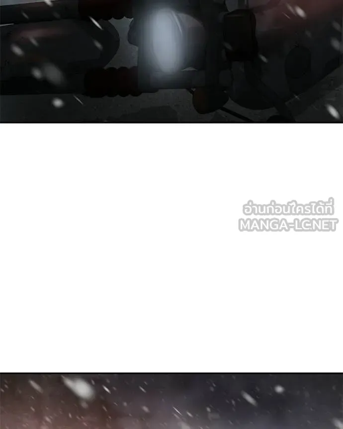 Baek XX ตอนที่ 144 รูปที่ 4