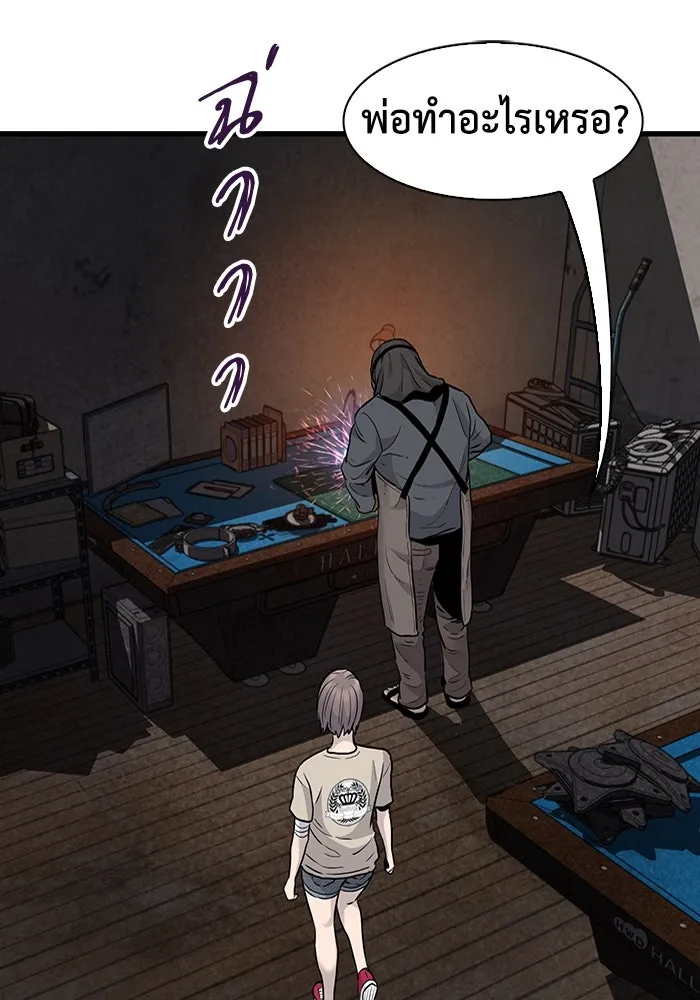 มีนา เกิดมาล่า ตอนที่ 24 รูปที่ 28