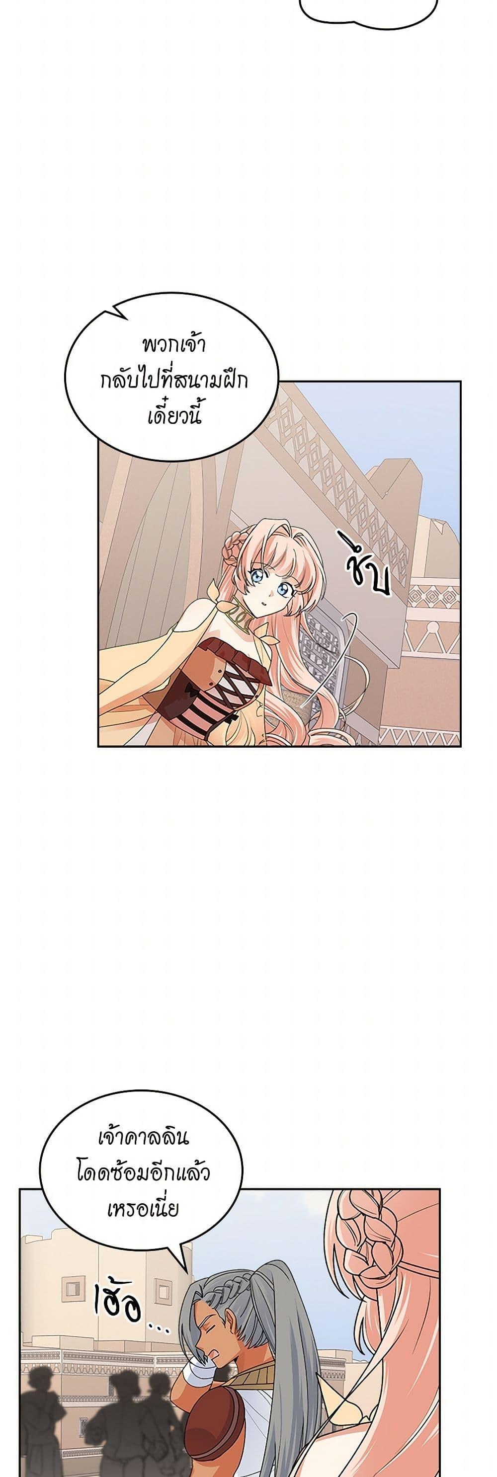 Manga-lc-com อ่านมังงะ อ่านการ์ตูน ออนไลน์ ฟรี The Antagonist’s Pet ตอนที่ 1 2 3 4 5 6 7 8 9 10 11 12 13 14 ฟรี ไม่มีโฆษณา Manga-lc - อ่าน มังงะ อ่าน การ์ตูน ออนไลน์ อ่านมังงะ ฟรี