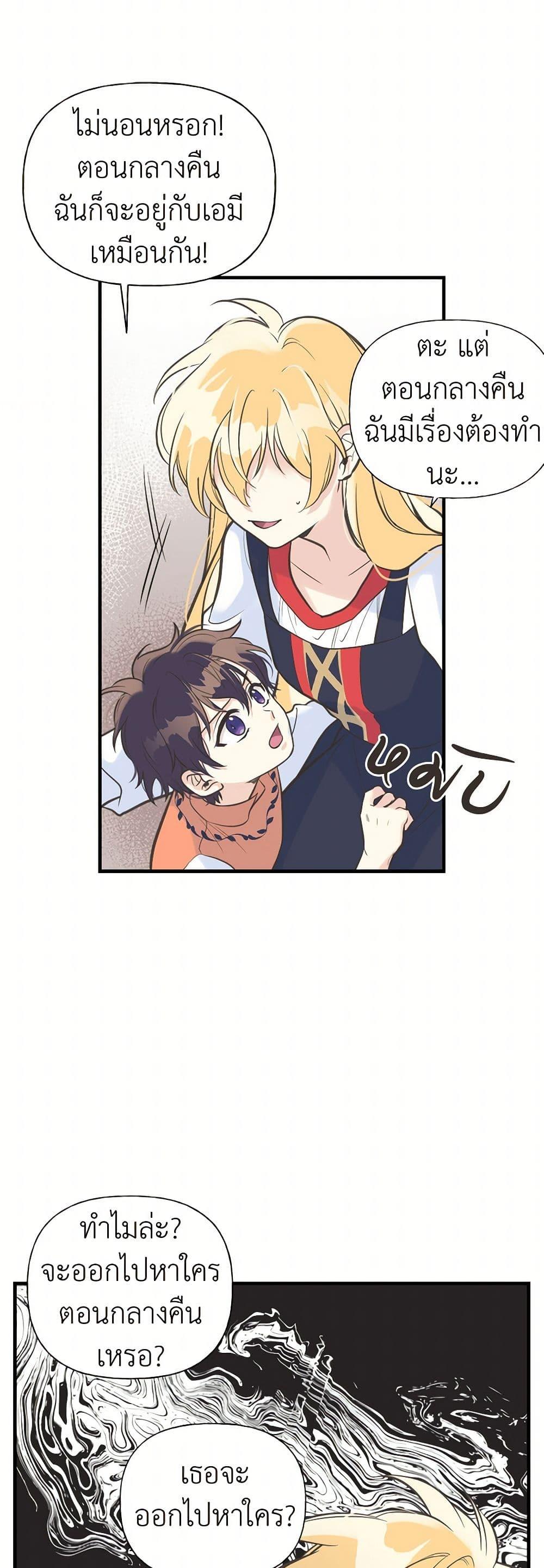 Manga-lc-com อ่านมังงะ อ่านการ์ตูน ออนไลน์ ฟรี My Sister Picked up the Male Lead ตอนที่ 1 2 3 4 5 6 7 8 9 10 11 12 13 14 ฟรี ไม่มีโฆษณา Manga-lc - อ่าน มังงะ อ่าน การ์ตูน ออนไลน์ อ่านมังงะ ฟรี