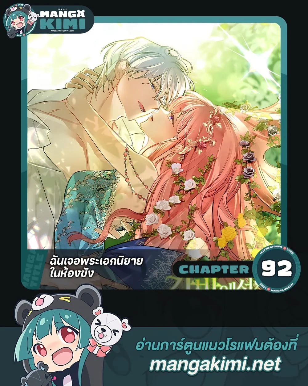 Manga-lc-com อ่านมังงะ อ่านการ์ตูน ออนไลน์ ฟรี I Met the Male Lead in Prison ตอนที่ 1 2 3 4 5 6 7 8 9 10 11 12 13 14 ฟรี ไม่มีโฆษณา Manga-lc - อ่าน มังงะ อ่าน การ์ตูน ออนไลน์ อ่านมังงะ ฟรี