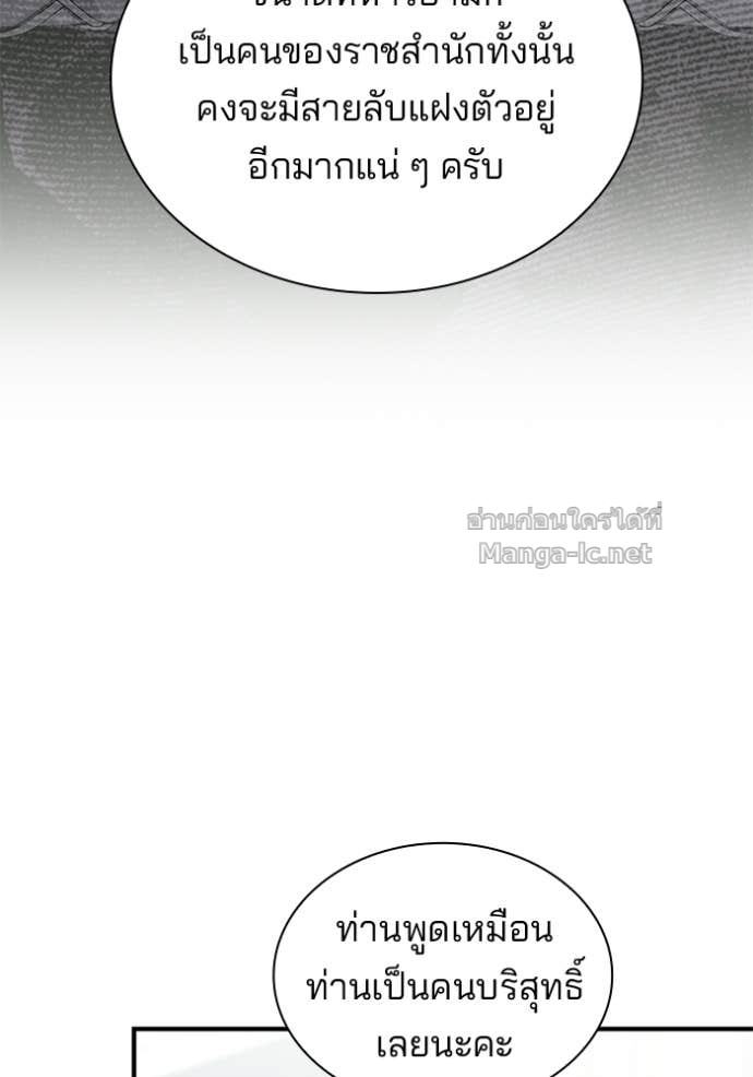 Doujin-Lc- อ่าน โดจิน มังฮวา เกาหลี ญี่ปุ่น จีน แปลไทย ชายาคนสุดท้ายของเจ้าชายไร้หัวใจ ตอนที่ 1 2 3 4 5 6 7 8 9 10 11 12 13 14 ฟรี ไม่มีโฆษณา อ่าน โดจิน Manhwa เกาหลี ญี่ปุ่น จีน เรามีครบ คัดมาให้เน้นๆ โดจิน 18+ รับประกันความฟินโดย Doujin Lc