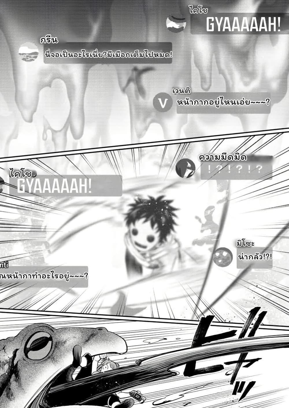 Manga-lc-com อ่านมังงะ อ่านการ์ตูน ออนไลน์ ฟรี Boken-ka ni Narou! ~ Sukiruboodo de Danjon Kouryaku ~ ตอนที่ 1 2 3 4 5 6 7 8 9 10 11 12 13 14 ฟรี ไม่มีโฆษณา Manga-lc - อ่าน มังงะ อ่าน การ์ตูน ออนไลน์ อ่านมังงะ ฟรี