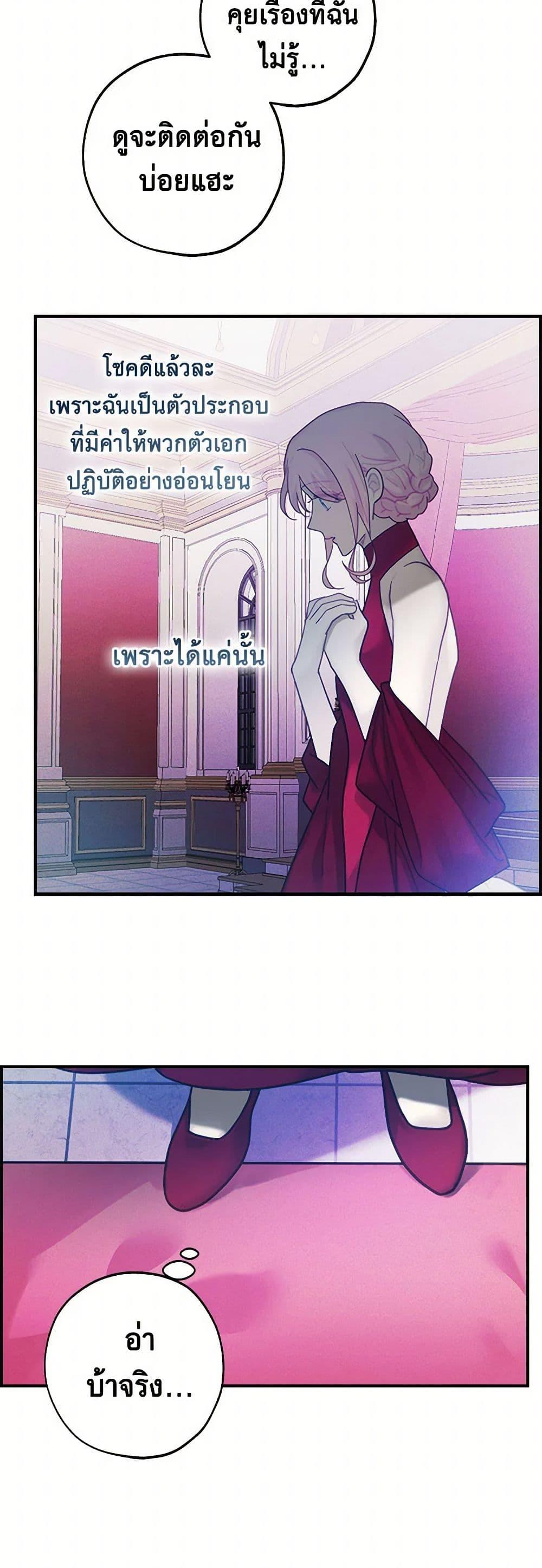Manga-lc-com อ่านมังงะ อ่านการ์ตูน ออนไลน์ ฟรี The Princess’s Doll Shop ตอนที่ 1 2 3 4 5 6 7 8 9 10 11 12 13 14 ฟรี ไม่มีโฆษณา Manga-lc - อ่าน มังงะ อ่าน การ์ตูน ออนไลน์ อ่านมังงะ ฟรี