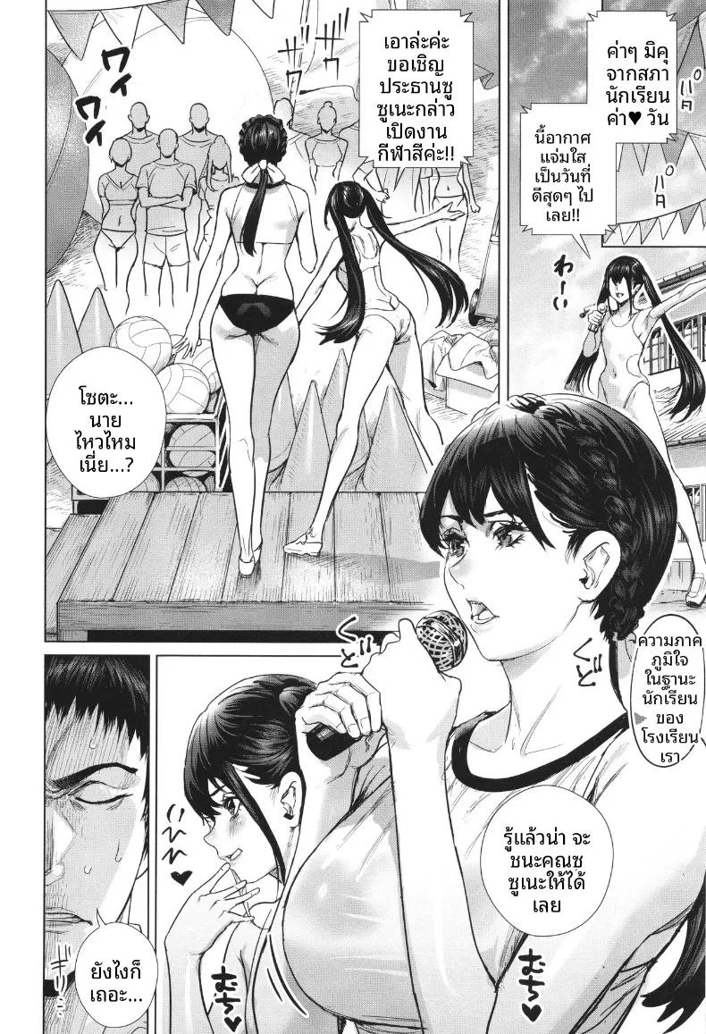 Doujin-Lc- อ่าน โดจิน มังฮวา เกาหลี ญี่ปุ่น จีน แปลไทย เกาะเเห่งการผสมพันธุ์ (Ogino Satoshi) ตอนที่ 1 2 3 4 5 6 7 8 9 10 11 12 13 14 ฟรี ไม่มีโฆษณา อ่าน โดจิน Manhwa เกาหลี ญี่ปุ่น จีน เรามีครบ คัดมาให้เน้นๆ โดจิน 18+ รับประกันความฟินโดย  Doujin Lc