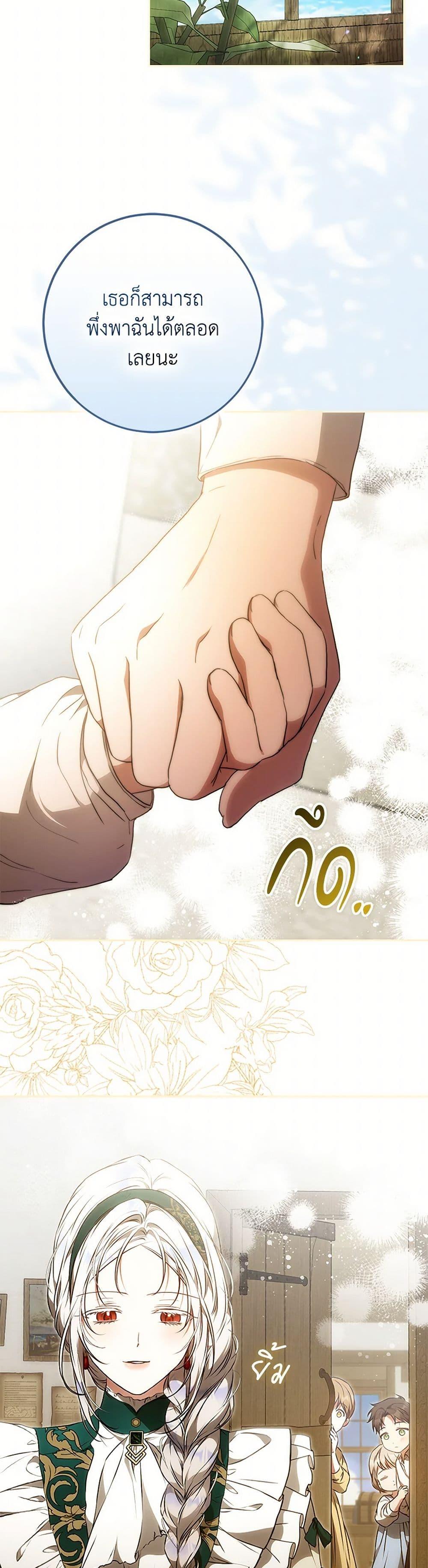 Manga-lc-com อ่านมังงะ อ่านการ์ตูน ออนไลน์ ฟรี I Became the Wife of the Male Lead ตอนที่ 1 2 3 4 5 6 7 8 9 10 11 12 13 14 ฟรี ไม่มีโฆษณา Manga-lc - อ่าน มังงะ อ่าน การ์ตูน ออนไลน์ อ่านมังงะ ฟรี