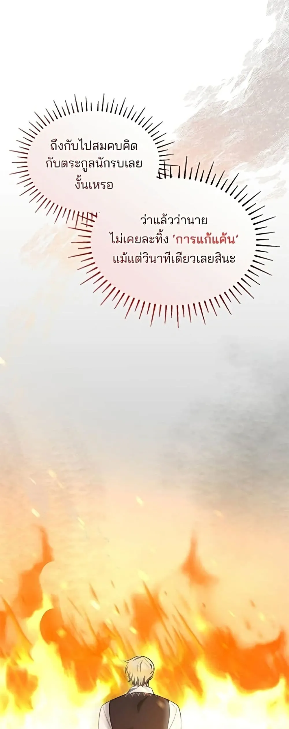 Manga-lc-com อ่านมังงะ อ่านการ์ตูน ออนไลน์ ฟรี One Day My Sister Died – ชายาคนสุดท้ายของเจ้าชายไร้หัวใจ ตอนที่ 1 2 3 4 5 6 7 8 9 10 11 12 13 14 ฟรี ไม่มีโฆษณา Manga-lc - อ่าน มังงะ อ่าน การ์ตูน ออนไลน์ อ่านมังงะ ฟรี