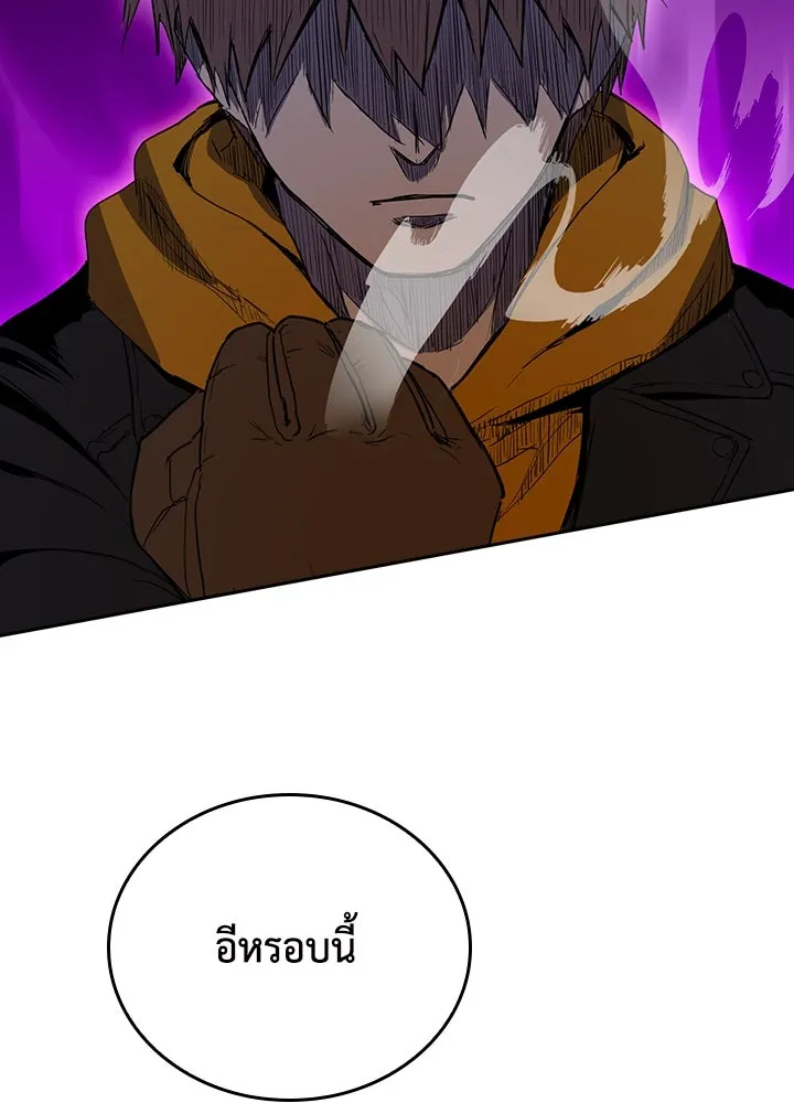 นักเลงกระจอกย้อนเวลามาทวงแค้น ตอนที่ 49 รูปที่ 38