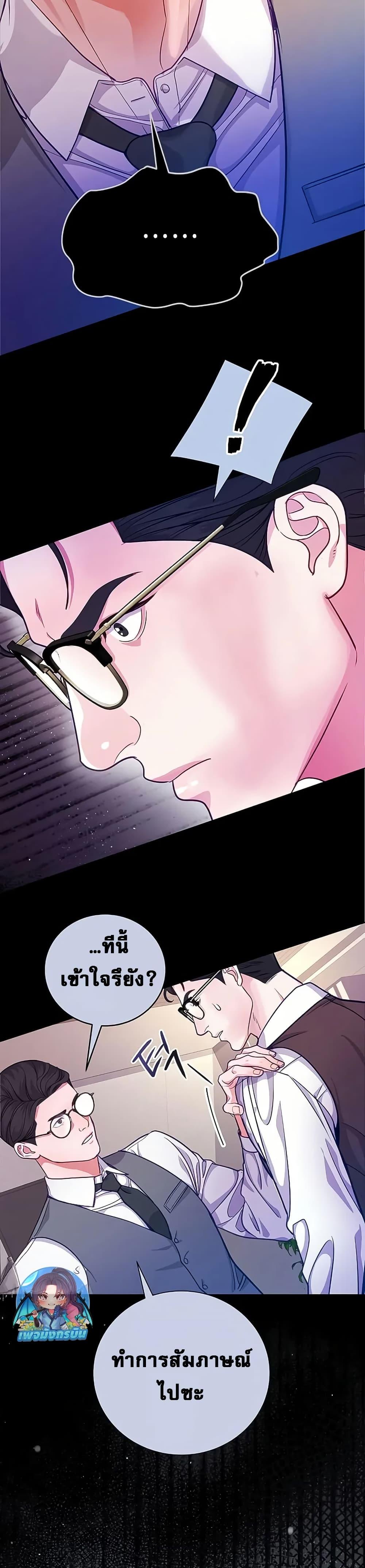 Manga-lc-com อ่านมังงะ อ่านการ์ตูน ออนไลน์ ฟรี An Extraordinary Lawyer’s Subspace ตอนที่ 1 2 3 4 5 6 7 8 9 10 11 12 13 14 ฟรี ไม่มีโฆษณา Manga-lc - อ่าน มังงะ อ่าน การ์ตูน ออนไลน์ อ่านมังงะ ฟรี