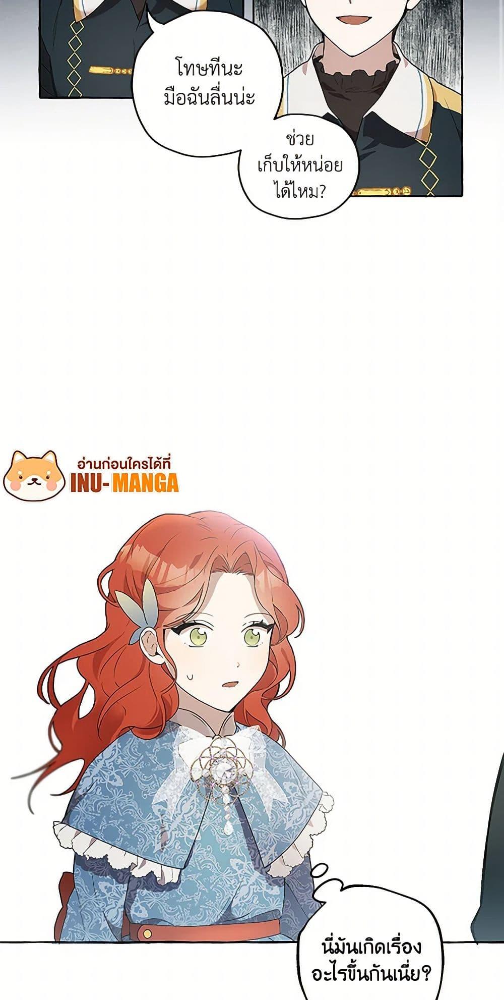 Manga-lc-com อ่านมังงะ อ่านการ์ตูน ออนไลน์ ฟรี It Was All a Mistake ตอนที่ 1 2 3 4 5 6 7 8 9 10 11 12 13 14 ฟรี ไม่มีโฆษณา Manga-lc - อ่าน มังงะ อ่าน การ์ตูน ออนไลน์ อ่านมังงะ ฟรี