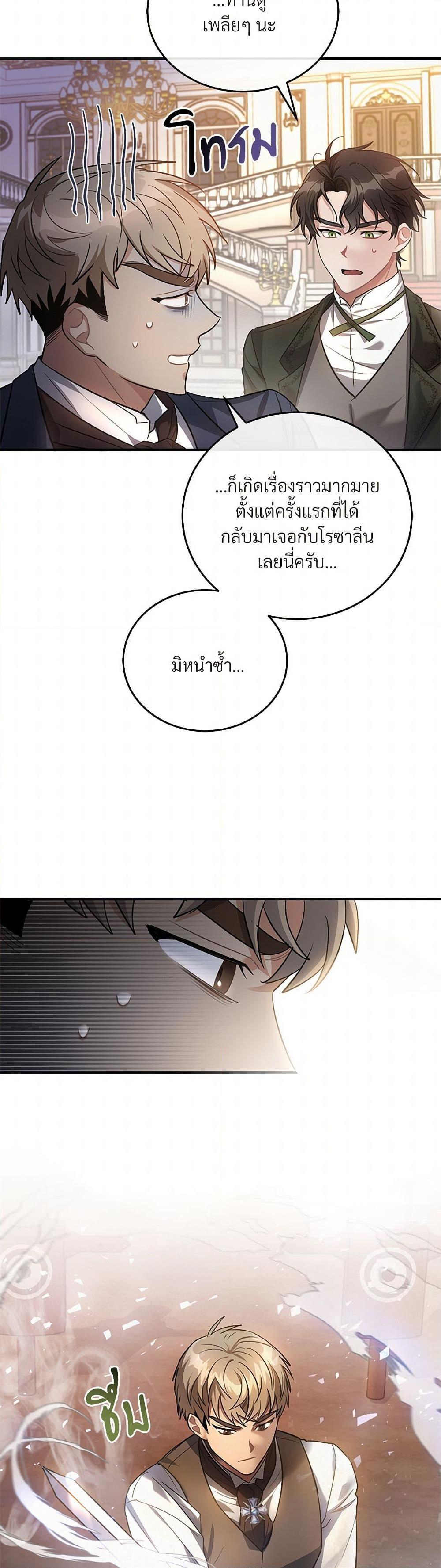 Manga-lc-com อ่านมังงะ อ่านการ์ตูน ออนไลน์ ฟรี The Night Without Shadows ตอนที่ 1 2 3 4 5 6 7 8 9 10 11 12 13 14 ฟรี ไม่มีโฆษณา Manga-lc - อ่าน มังงะ อ่าน การ์ตูน ออนไลน์ อ่านมังงะ ฟรี